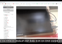 Screenshot_20240520_213124_YouTube.png 핫딜에 올라오던 제우스랩 모니터가 PC를 고장낸다고 함
