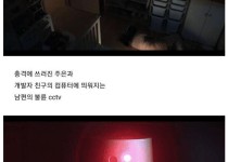 전소민 주연의 몰입감 쩌는 기괴한 드라마.png.jpg