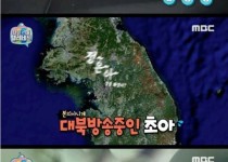 대북방송하는 AOA 초아 레전드.png.jpg