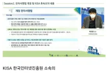 의외로 한국인이 모르는 위인.webp