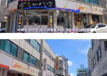 유튜브에 맛집으로 소개됐다가 봉변 당한 국밥집