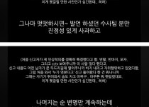 동탄 무고 피해자 경찰서 다녀온 후기