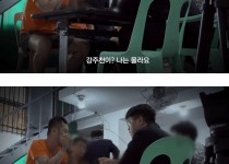 필리핀 교도소에서 호화생활 중인 한국인