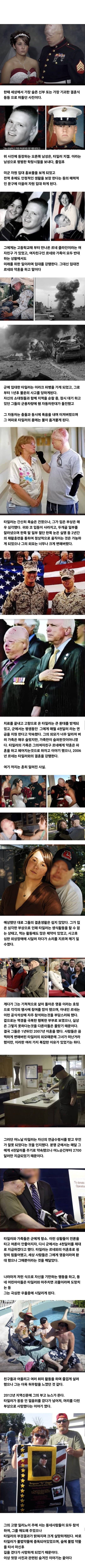 기괴한 웨딩사진 속 숨겨진 사실