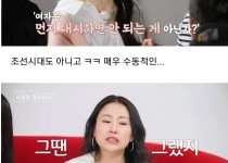 나이 많은 여성의 연애