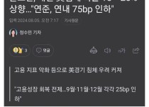 공포에 빠진 세계 증시