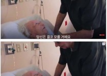 73년 함께한 부부의 이별