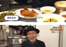 한국 우유를 특히 좋아한다는 일본인