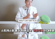 살 찌면 행복하기 힘든 이유