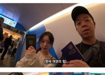 유럽에서 대접 받는 한국 여권