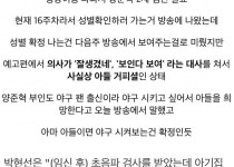 56세에 아빠 되셨다는 분