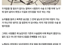 역사상 최악의 노벨상