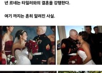 기괴한 웨딩사진 속 숨겨진 사실