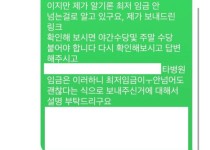 전공의들만 총대 메고 피보는 현실