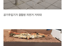 써보면 신세계