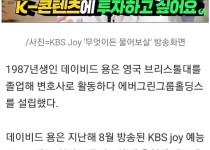 방송으로 언플하던 1200억 자산가가 또