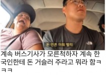 관광객 바가지 때려잡는 페루 아줌마들