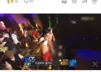 19년만의 사과