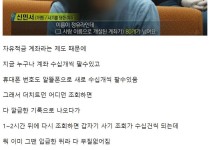 중고 거래 조직범죄화