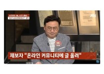 피해자에게 호소하는 사기꾼의 간절한 부탁