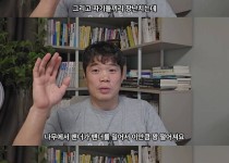 푸바오 vs 김동현에 대한 해설자의 생각