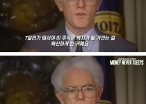 저가매수 물타기의 위험성