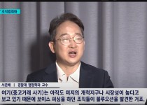 Cap 2024-08-01 10-48-51-855.jpg 지금 엄청 난리난 중고판 사기 범죄