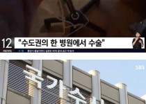 36주 낙태 살인녀 영상 조작 아니었다1.jpg