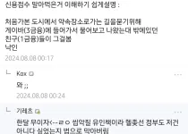 3금융 대출로 신용점수 말아먹는거 쉽게 이해하기.webp