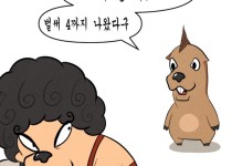 1000004799.jpg 한 GOD빠순이가 범죄도시1만 본 이유