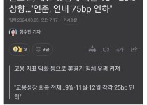 공포에 빠지는 전세계 주식시장.jpg