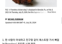 치킨.jpg