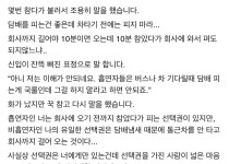 비흡연자들이 흡연자를 싫어하는 가장 큰 이유_1.jpg