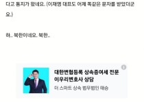 검찰 사찰 당한 평범한 아줌마.jpg