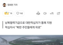 Screenshot_20240801_210316_NAVER.jpg