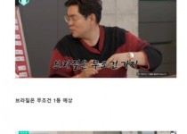 토토의 신 김용만의 분석 능력.jpg